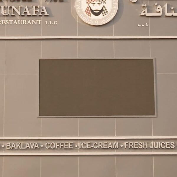 WhatsApp Image 2025 02 19 at 18.37.08 fa93ca52 1